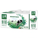 12盒 伊利金典纯牛奶营养健康早餐奶250ml