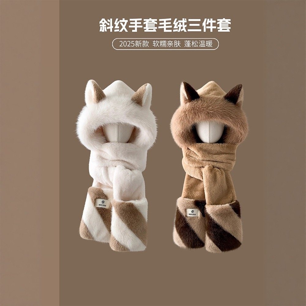 可爱狐狸耳朵毛绒帽子围巾手套一体三件套女冬季加厚保暖骑车防寒,服饰配件/皮带/帽子/围巾,围巾/丝巾/披肩,淘宝优惠券,粉丝福利购,淘宝优惠卷