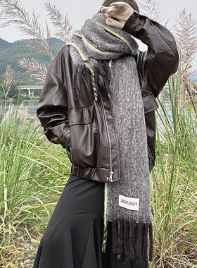 Anti Form 松烟绒马海毛围巾秋冬保暖简约欧美风流苏披肩男女同款
