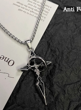 Anti Form原创黑色环绕十字架项链男潮嘻哈小众个性高级感吊坠女