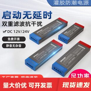 265v转变24v宽电压开关电源工控变压器100w200w300w400W 超薄110v