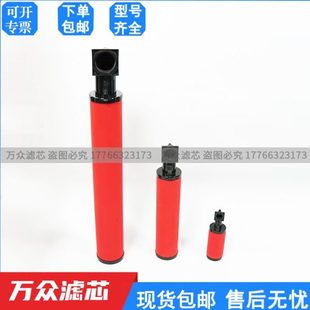 61442替代英8索兰388 3874精密4393滤芯8管道 4428442442 385格8