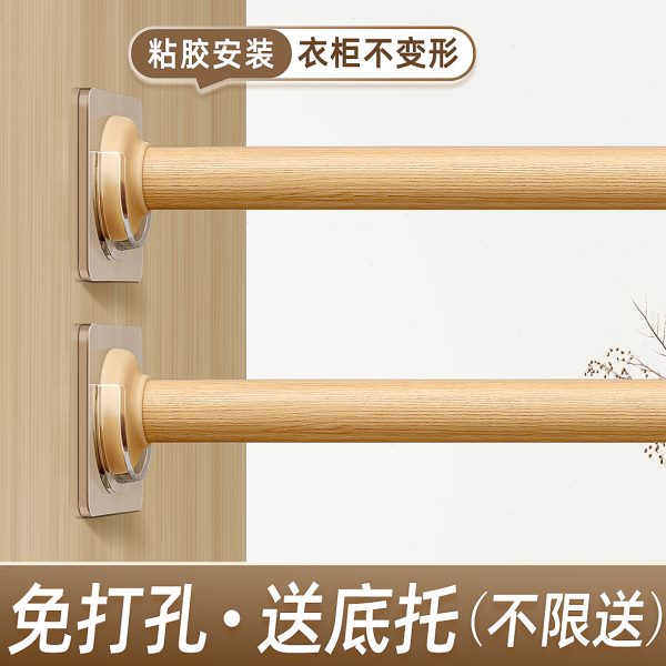 衣柜挂衣杆衣橱固定托座卡扣晾衣衣杆衣架挂杆横杆衣柜内撑杆配件