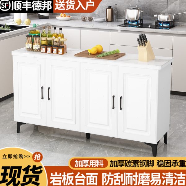 厨房岩板切菜桌操作台家用落地多层微波炉烤箱置物餐边储物收纳柜