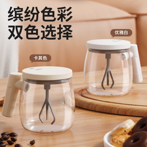 网红搅拌水杯充电粉摇摇杯式懒人蛋白粉奶昔全自动电动玻璃。