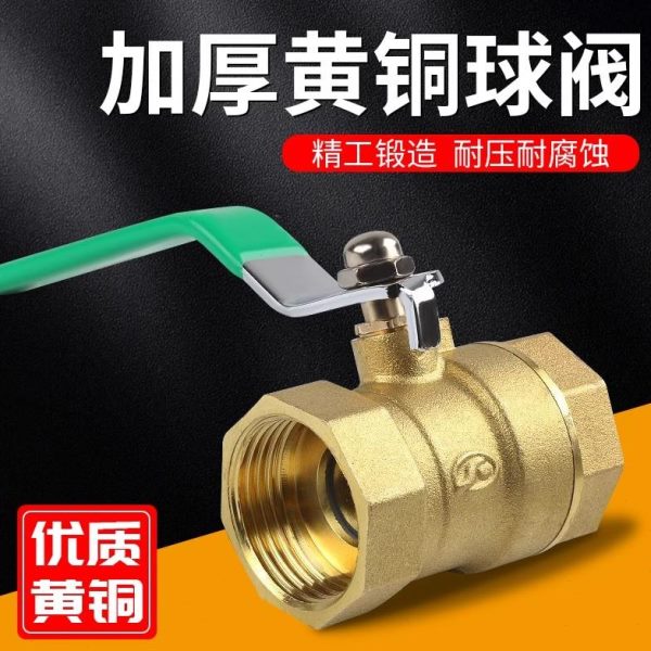 水3分分铜气管开关4分2阀内外黄铜内外丝阀门自来水6分螺纹铜球阀