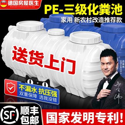 专用家用化粪池厕所玻璃钢新农村塑料桶格改造成品罐三自建房加厚