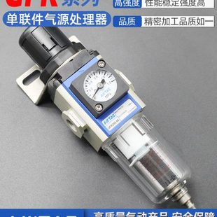 08气动调压阀过滤器 亚德客原装 单联件气源处理器GFR200 300