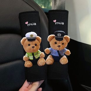 饰小熊汽车安全带护肩套车内卡通交警可爱女生勒防 公仔保护毛绒装