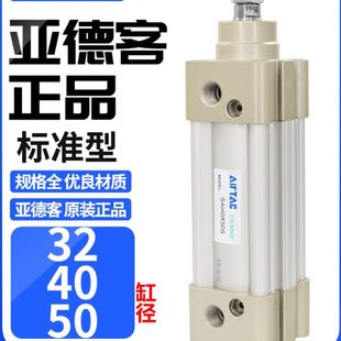 25亚德客打0X150推X7标准SAI4025X50力0X1 气缸55032XX0 X1小型20