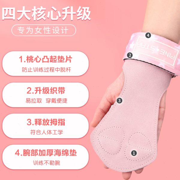 引体向上牛皮硬助力带拉女单杠背护护手腕掌拉助力带女手健身专业