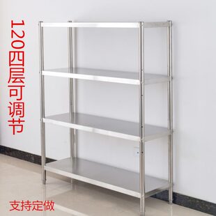 不锈钢置物架4层微波炉加厚厨房酒店货架阳台家用5定做收纳架饭店