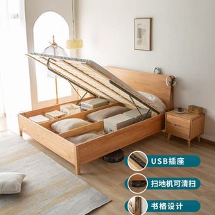 主卧床 北美红橡木悬浮床实木高箱储物气压床双人床北欧日式