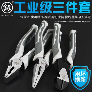 福冈老虎钳子多功能钢丝钳家用小尖嘴钳电工工业级斜口钳大全