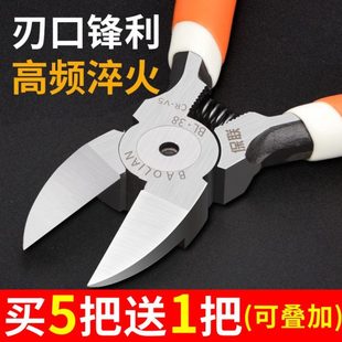 水口钳剪钳斜口钳模型高达偏口小钳子斜嘴工业级电子薄刃剪线电工