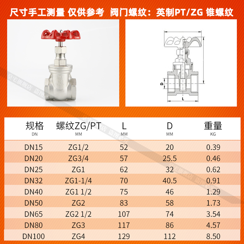 不锈钢丝口闸阀 304/316内螺纹闸阀 Z11W不锈钢闸阀DN15 20 40 50