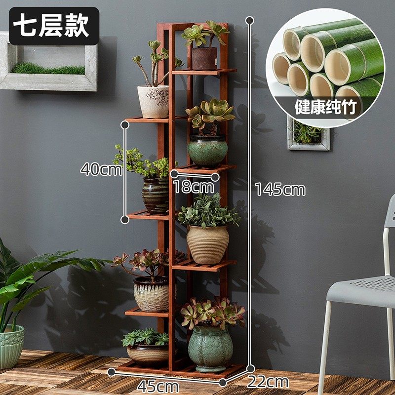 北欧多层花架室内客厅多肉花架子家用木艺装饰落地式多功能置物架,住宅家具,花架/花几,淘宝优惠券,粉丝福利购,淘宝优惠卷