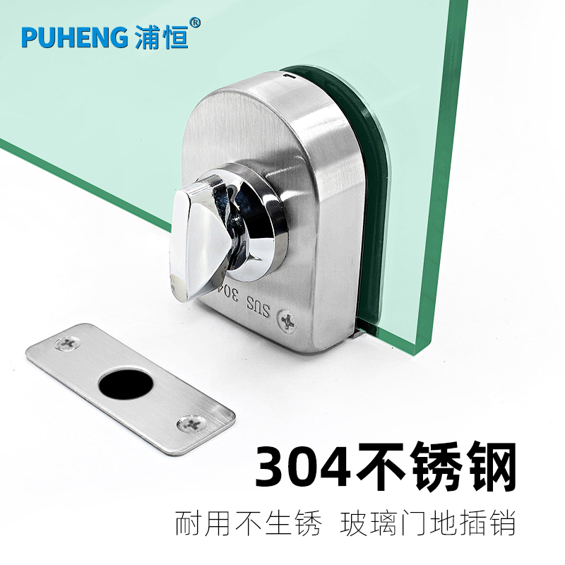 办公室玻璃门锁扣免开孔单门双门玻璃锁不锈钢推拉双开门中间锁扣