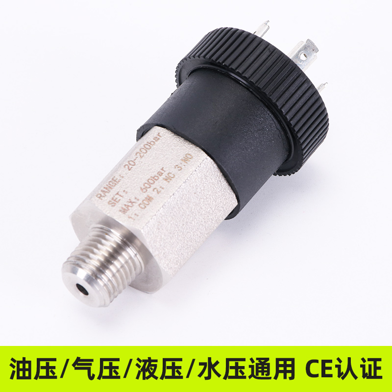 液压站压力开关控制器机械式气动液压全自动消防水泵感测器可调