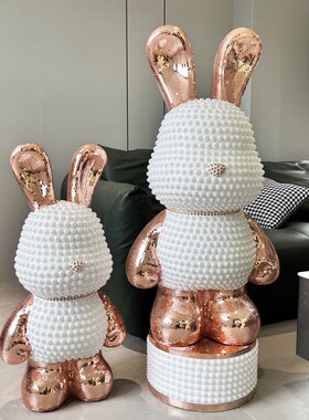 兔子落地摆件大型网红客厅沙发边电视柜家居装饰品乔迁新居礼品