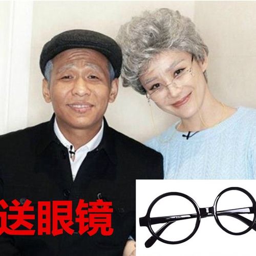 包邮舞台表演老太太老奶奶花白假发 女白发假头套短卷发 送眼镜框