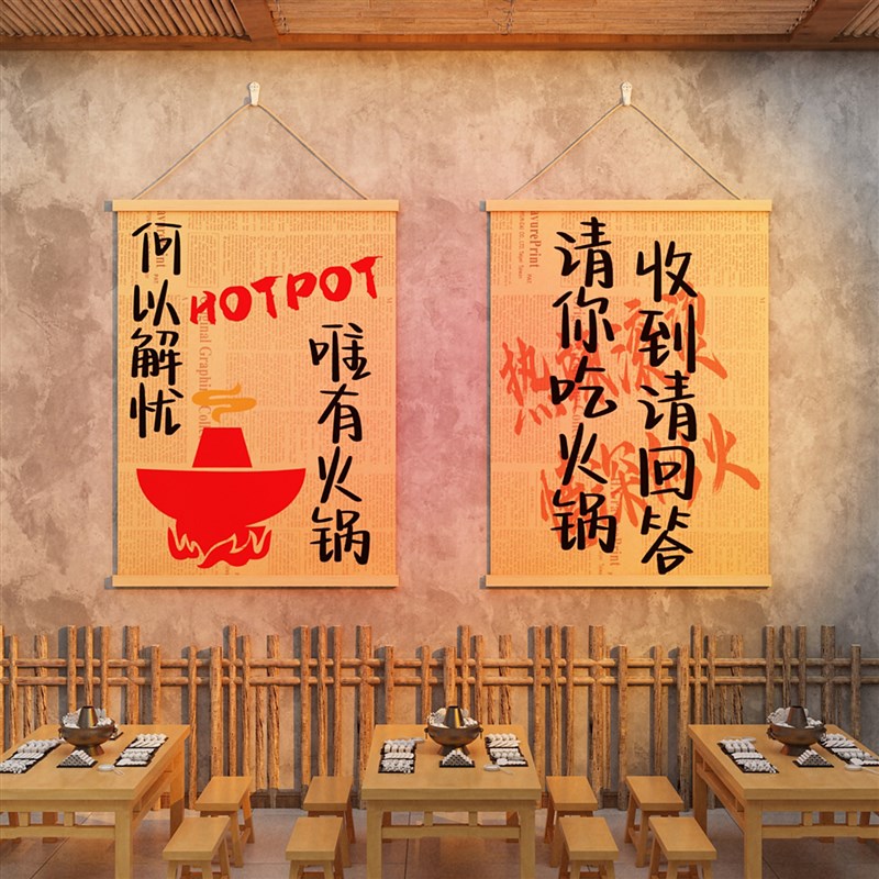 网红市井风格饭店墙面装饰文化创意复古怀破旧餐饮湘菜馆厅壁纸画