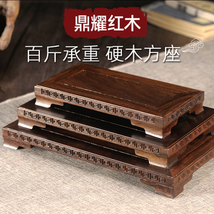 红檀雕刻工艺品佛像摆件底座长方形回纹实木托架奇石石头盆景