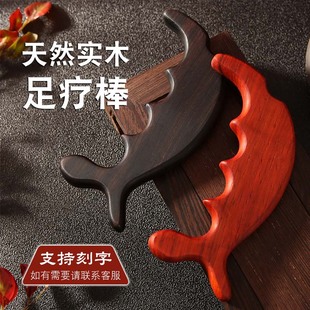 天然木质穴位按摩器手抓足底按压板半月按脚器点穴棒足疗三角雀