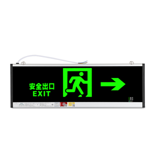 安全出口指示牌大号800 200消防应急LED疏散指示灯 300大尺寸600