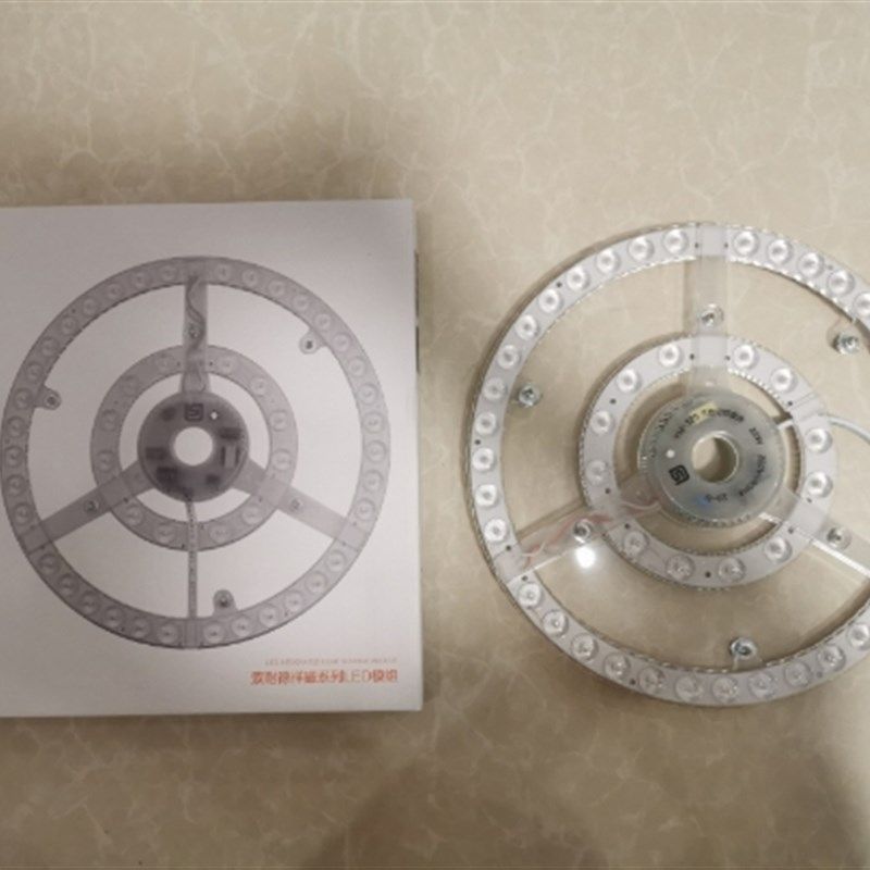 索耐德led吸顶灯灯芯改造灯板圆形替换灯管节能灯泡环形LED灯盘,家装灯饰光源,LED球泡灯,淘宝优惠券,粉丝福利购,淘宝优惠卷