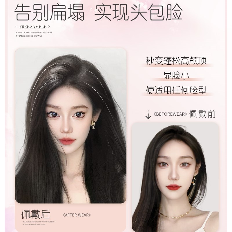 假发片女头顶补发增发量蓬松垫发根高颅顶隐形无痕垫发片补发神器