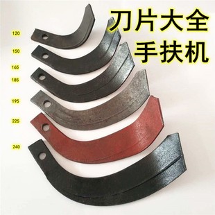 微耕机深耕刀片微耕机刀片双孔旋耕刀开沟刀回填刀培土刀旱地防缠