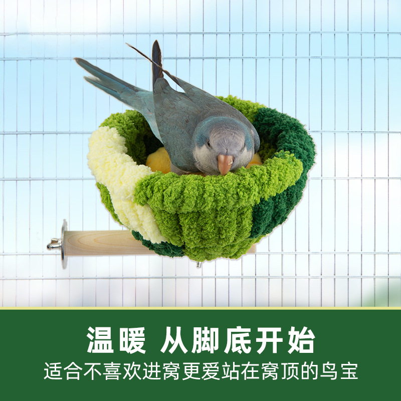 鹦鹉暖脚站台吊床秋千睡觉沙发鸟巢牡丹虎皮玄凤手工纺织保暖用品