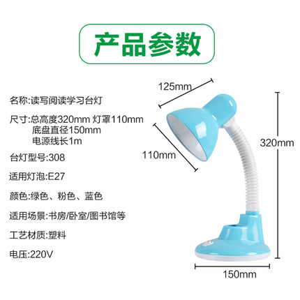 美式学生学习护眼台灯儿童LED台灯笔筒精美台灯装饰铁艺台灯202
