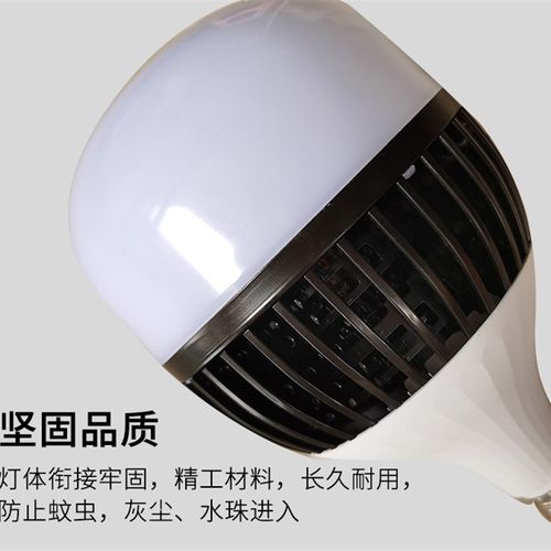 led灯泡LED球泡灯大功率球泡灯E27螺口单灯36W80W100W家用节能灯
