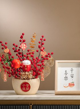 龙年春节过新年乔迁之喜装饰品新居客厅入宅布置搬家喜庆摆件礼品