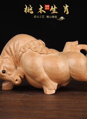 特大桃木生肖摆件  十二生肖桃木摆件 鼠牛虎兔龙蛇马羊猴鸡狗猪