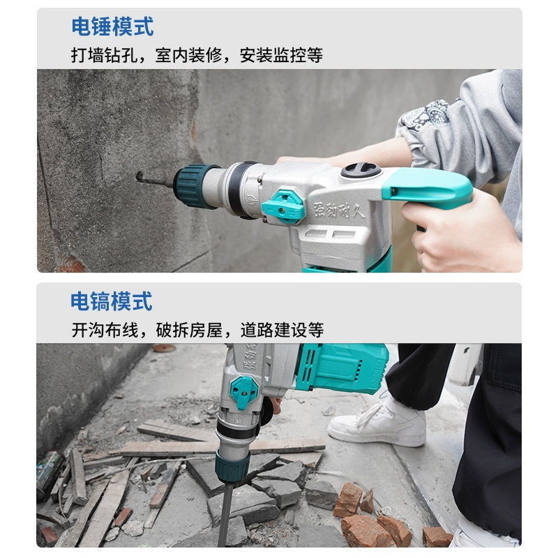 伯尔特充电角磨机电锤无刷手钻冲击电钻电动工具可用大艺款锂电池