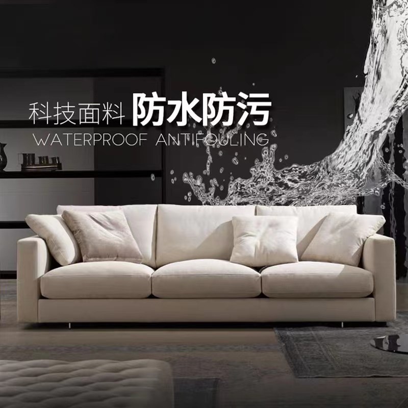 网红奶油沙发极简宅寂风直排布艺沙发简约小户型客厅免洗科技布