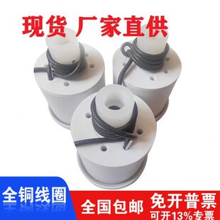 包邮 DKF WFB自吸泵用电动空气控制阀电磁阀电控阀
