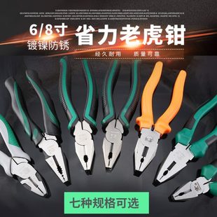 铬钒钢锻打老虎钳子6寸8寸纯钢钢丝钳防滑克丝手钳平口钳断线钳子