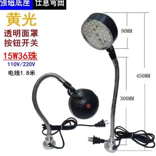 数控机器缝纫车床磨具维修工厂可弯曲灯 黄光强磁吸LED机床工作灯