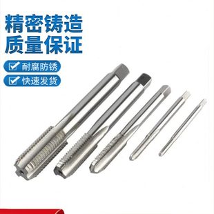 M12 机用丝攻高速钢直槽机用丝锥全磨制手用丝攻锥螺纹工具钻头M2