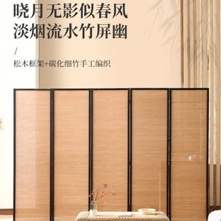 屏风隔断折叠做旧玄关家用客厅实木竹子移动简约折屏办公室 新中式