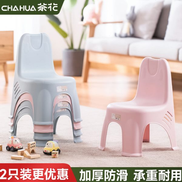 茶花儿童椅子加厚幼儿园靠背椅宝宝塑料小椅子家用小凳子防滑餐椅