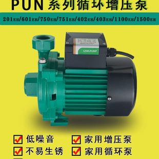 201EH PUN200EH 601EH耐高温管道泵增压循环泵家用全自动深圳威乐