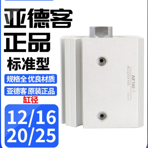 25薄/2016X/50亚德客304035气缸XQX0气动5ACX2025型/X1X/X45BX112