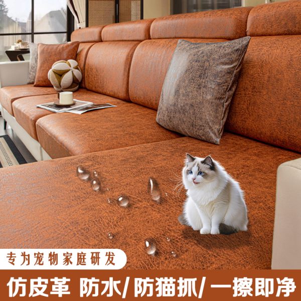 全包沙发套罩防2025新款防水坐垫套弹力可四季通用定制皮革防滑