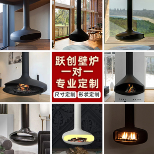 壁炉真火燃木柴酒精3d雾化仿真碳家用民宿别墅定制飞碟吊炉 悬挂式
