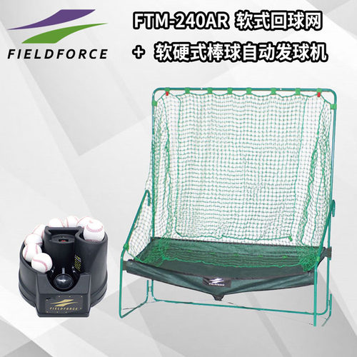 FIELDFORCE软硬式棒球自
